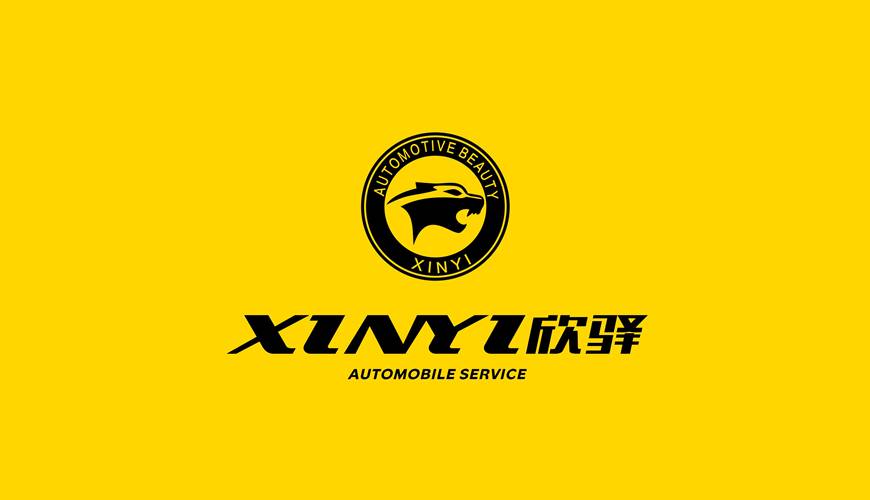墨江画册设计公司为品牌重塑确保成功的步骤