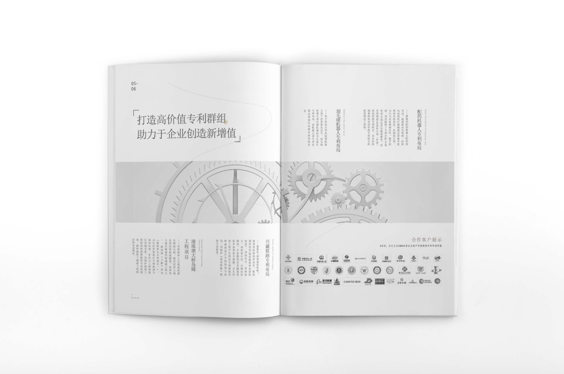墨江画册设计帮您重塑品牌的好处