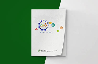 墨江画册设计：以场景为媒，打造城市体验的全新入口